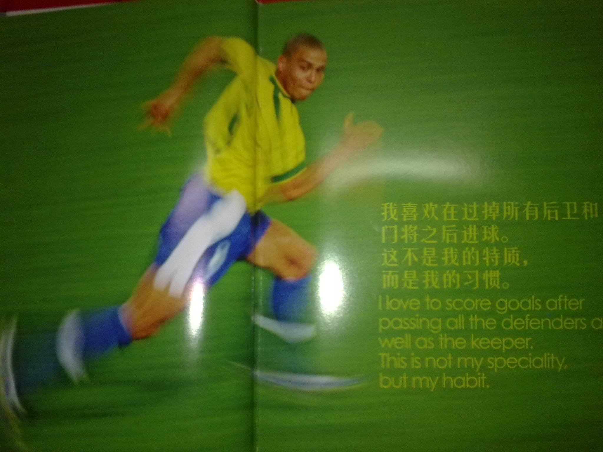 其进攻端的