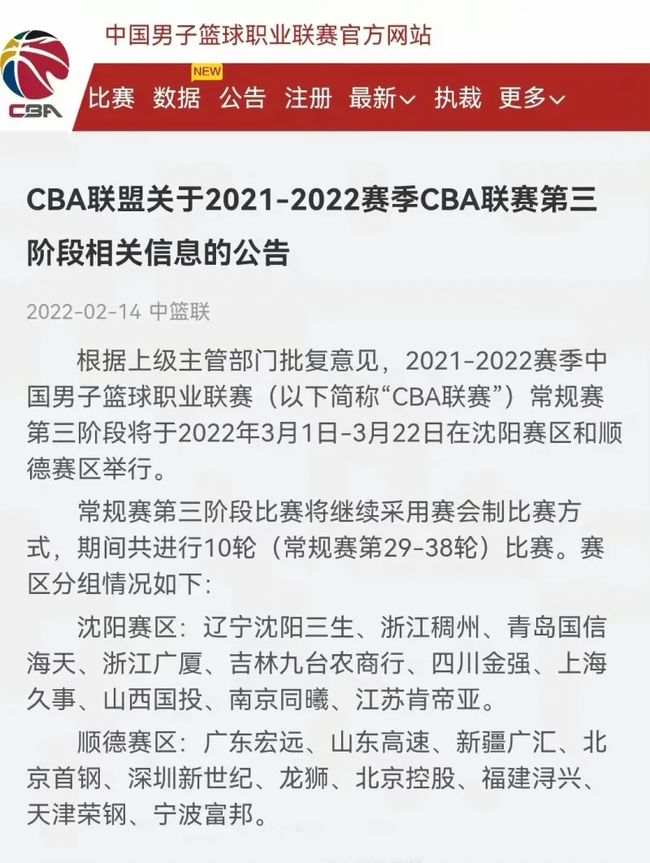 助球员熟悉