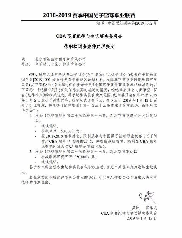 验丰富的球