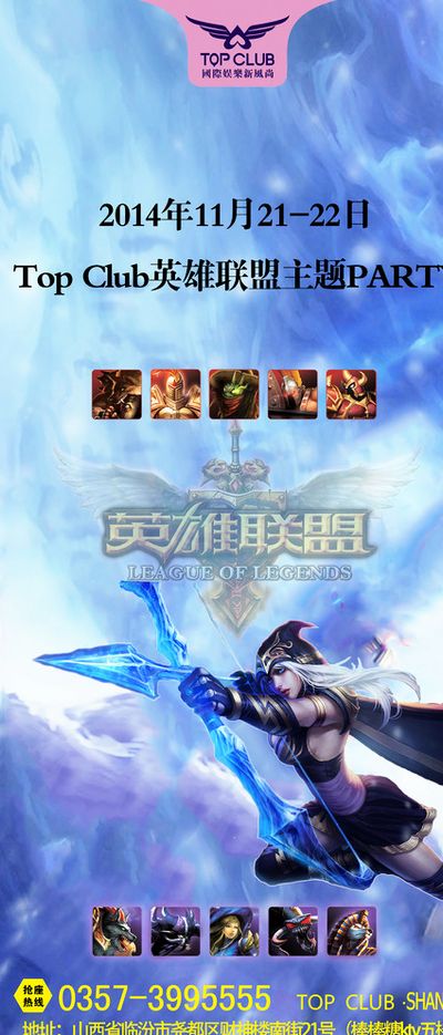 格拉的回归
