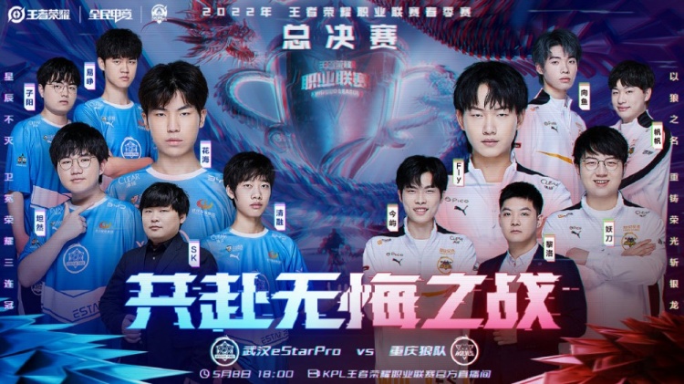场充满悬念