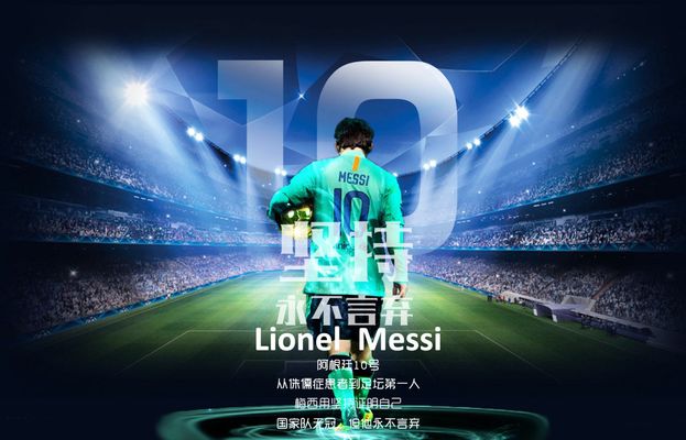 选手调整呼 选手调整呼