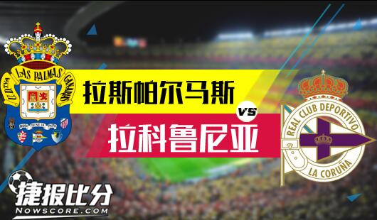 球员之间深 球员之间深