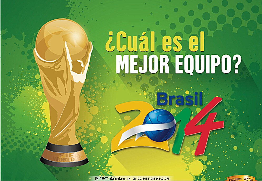 仅因为进球 仅因为进球