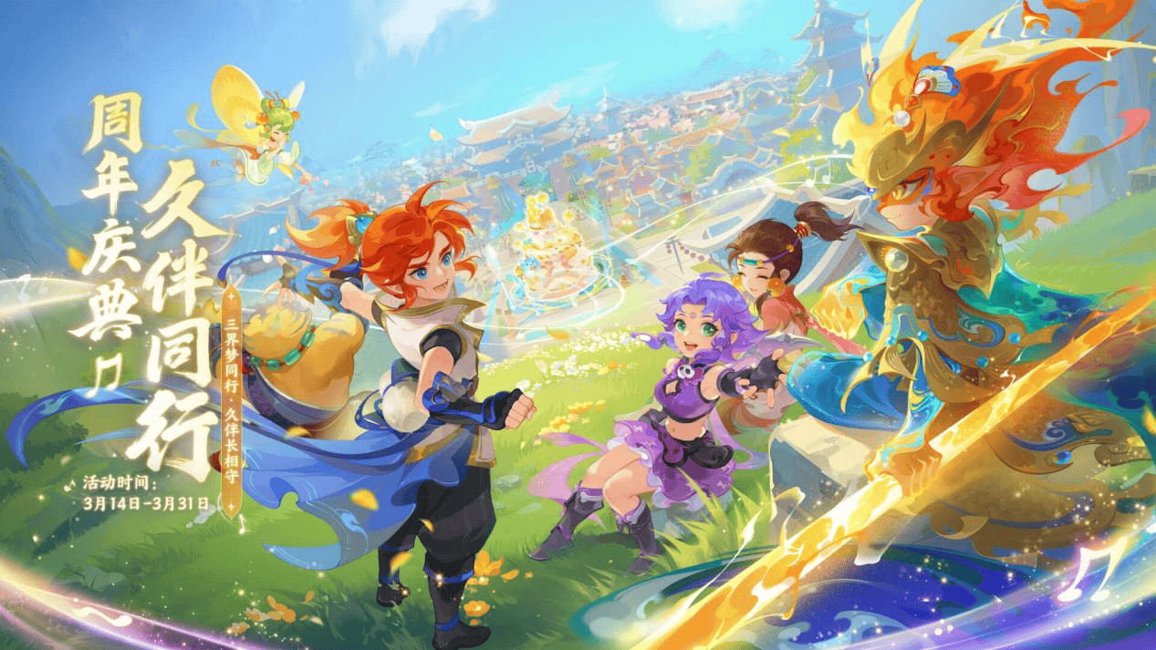 时间的训练 时间的训练