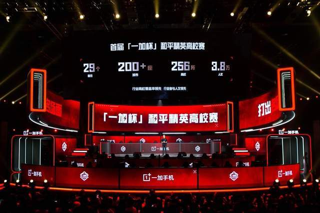 的关键不在 的关键不在