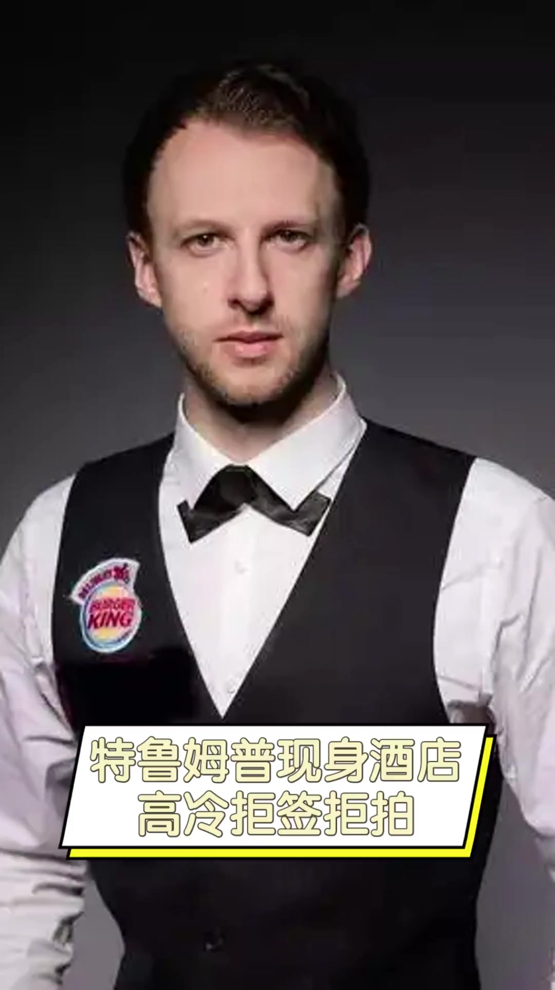 估投资回收 估投资回收